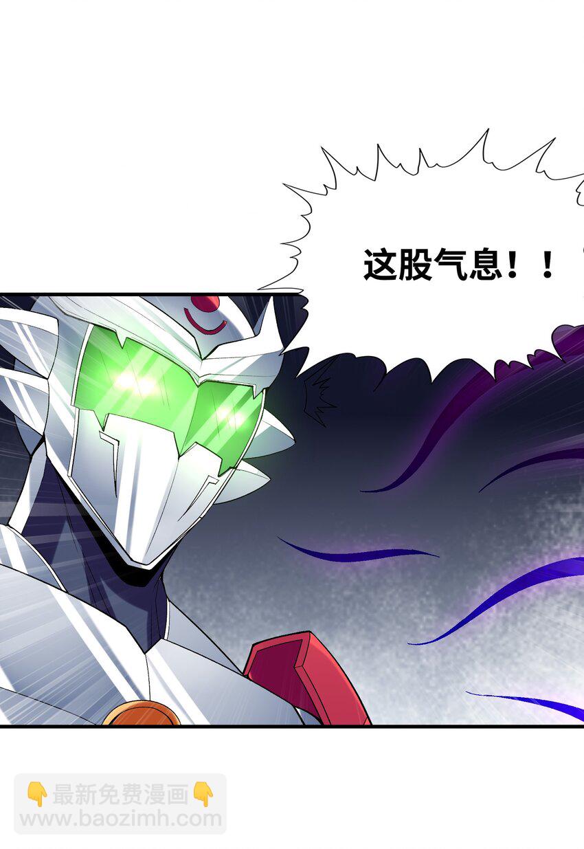 134 创世结晶(1/2)-第135话