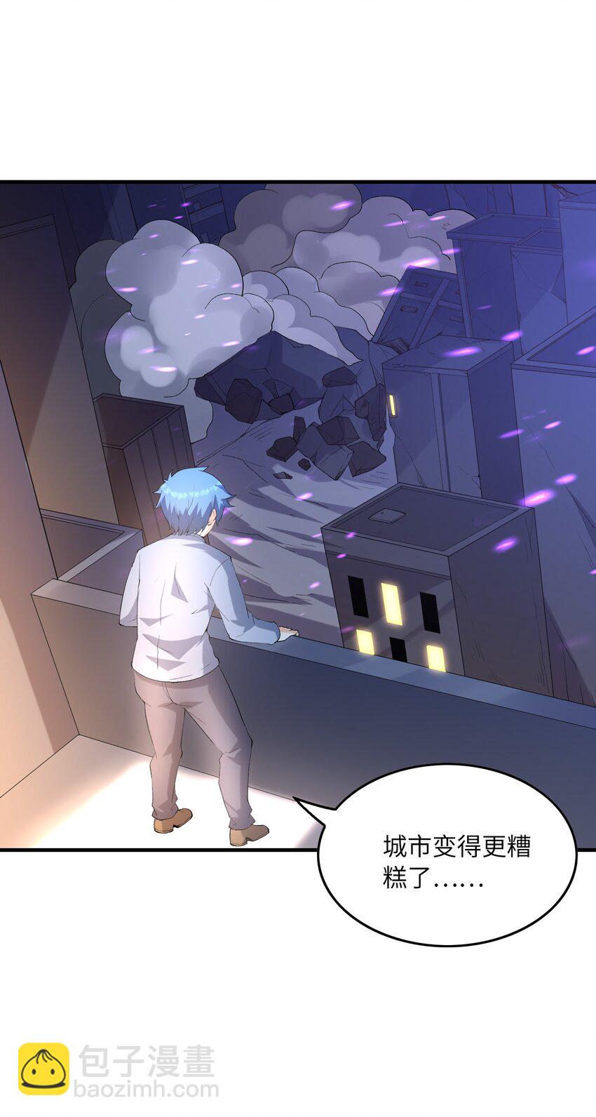 134 创世结晶(1/2)-第135话