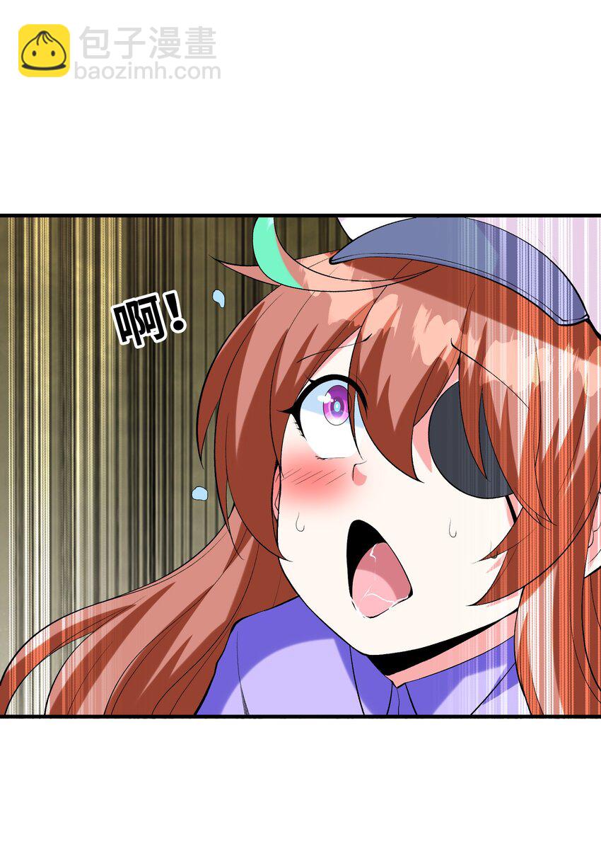 136 俘获邪神(1/2)-第137话