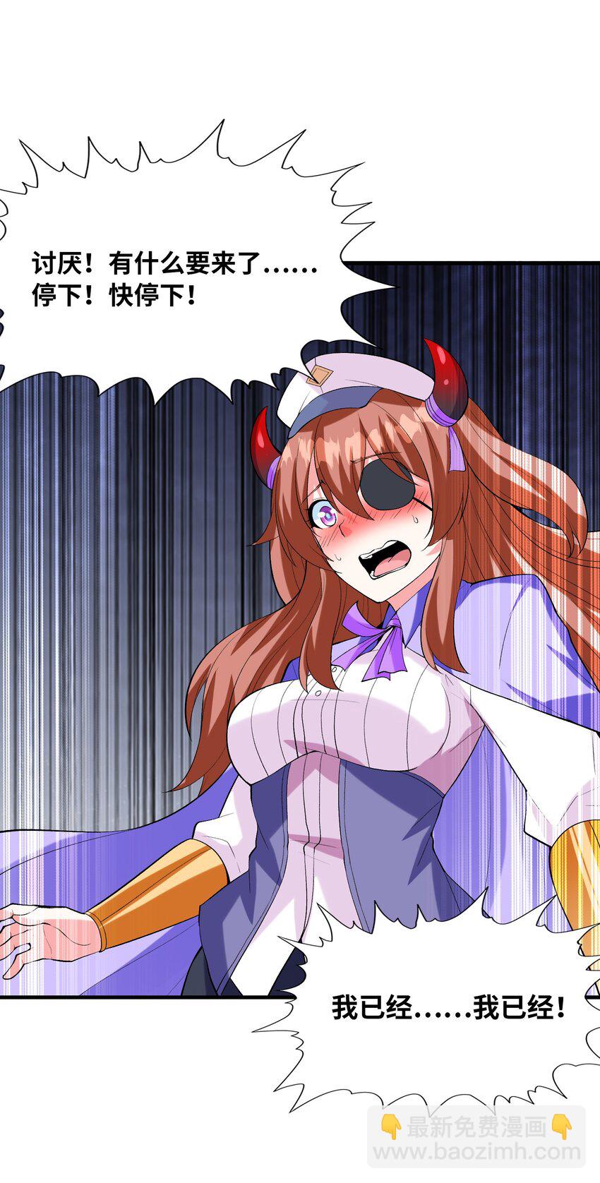 136 俘获邪神(1/2)-第137话