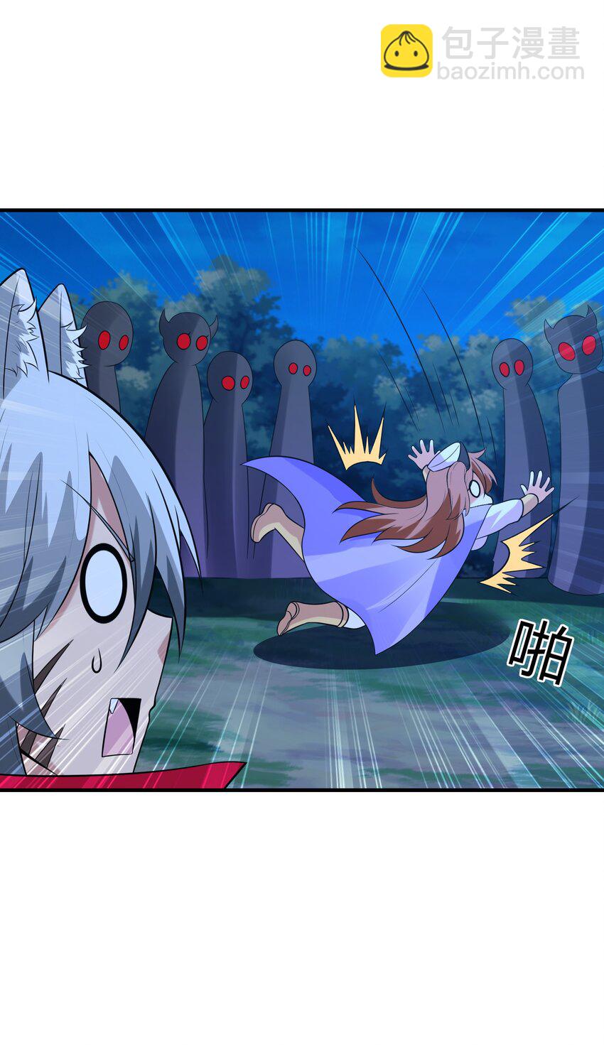 136 俘获邪神(1/2)-第137话