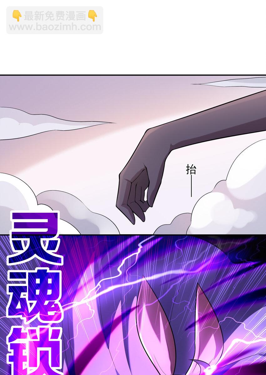 15 妇仇者联盟(1/2)-第15话