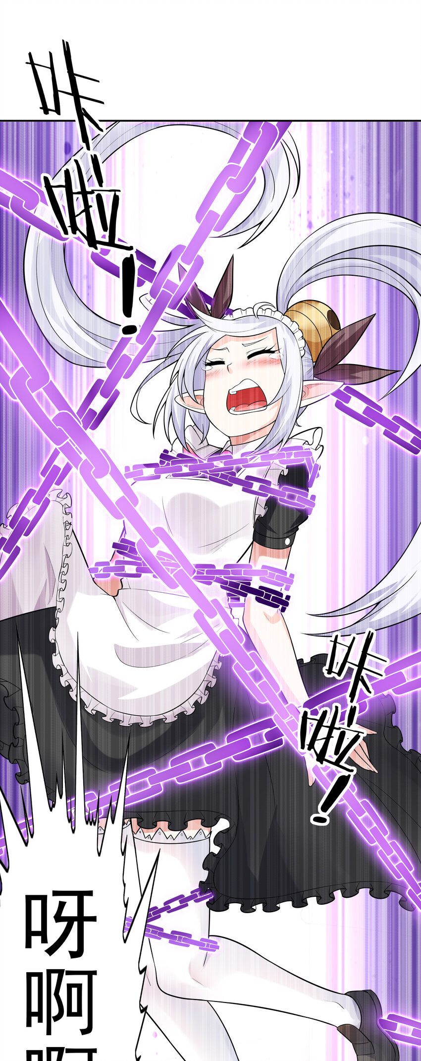 15 妇仇者联盟(1/2)-第15话