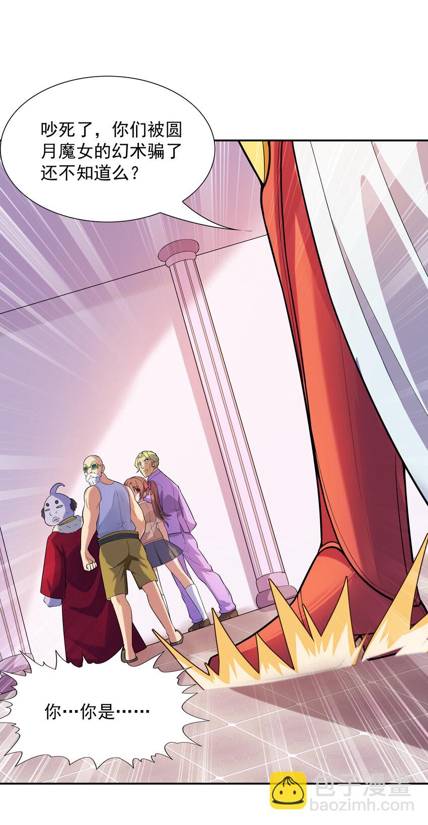 15 妇仇者联盟(1/2)-第15话