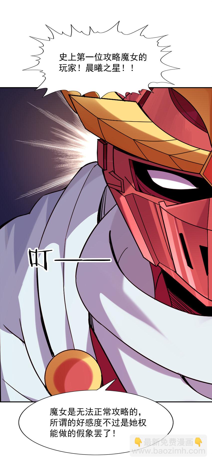 15 妇仇者联盟(1/2)-第15话