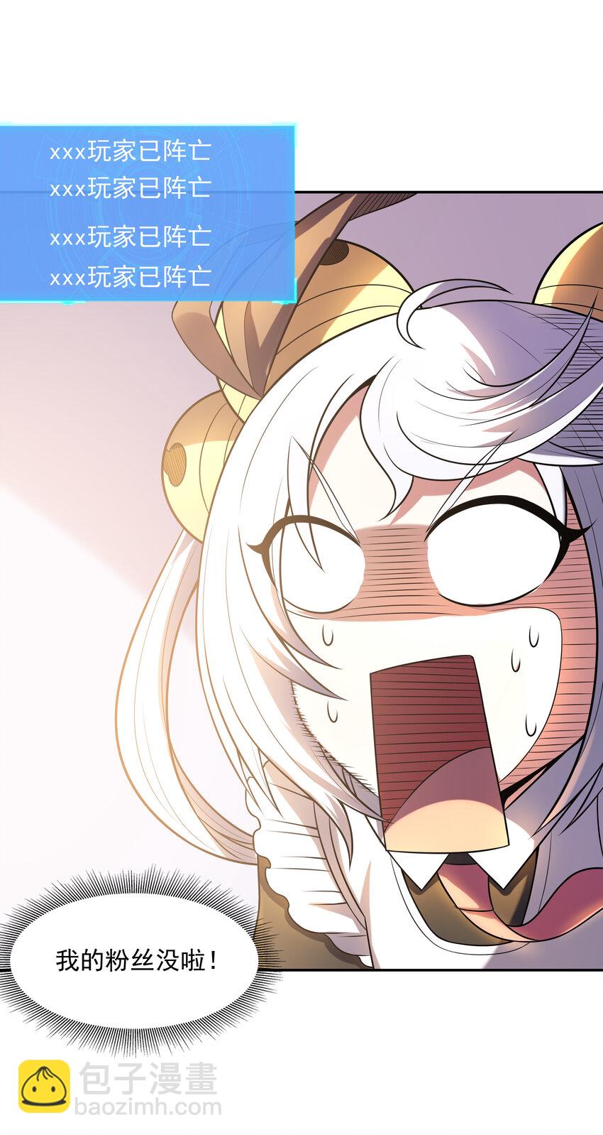 15 妇仇者联盟(1/2)-第15话