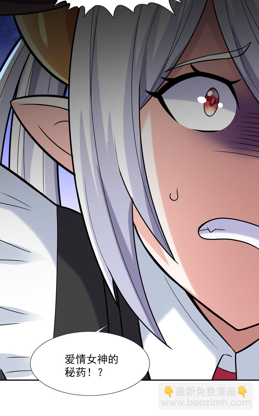 15 妇仇者联盟(1/2)-第15话