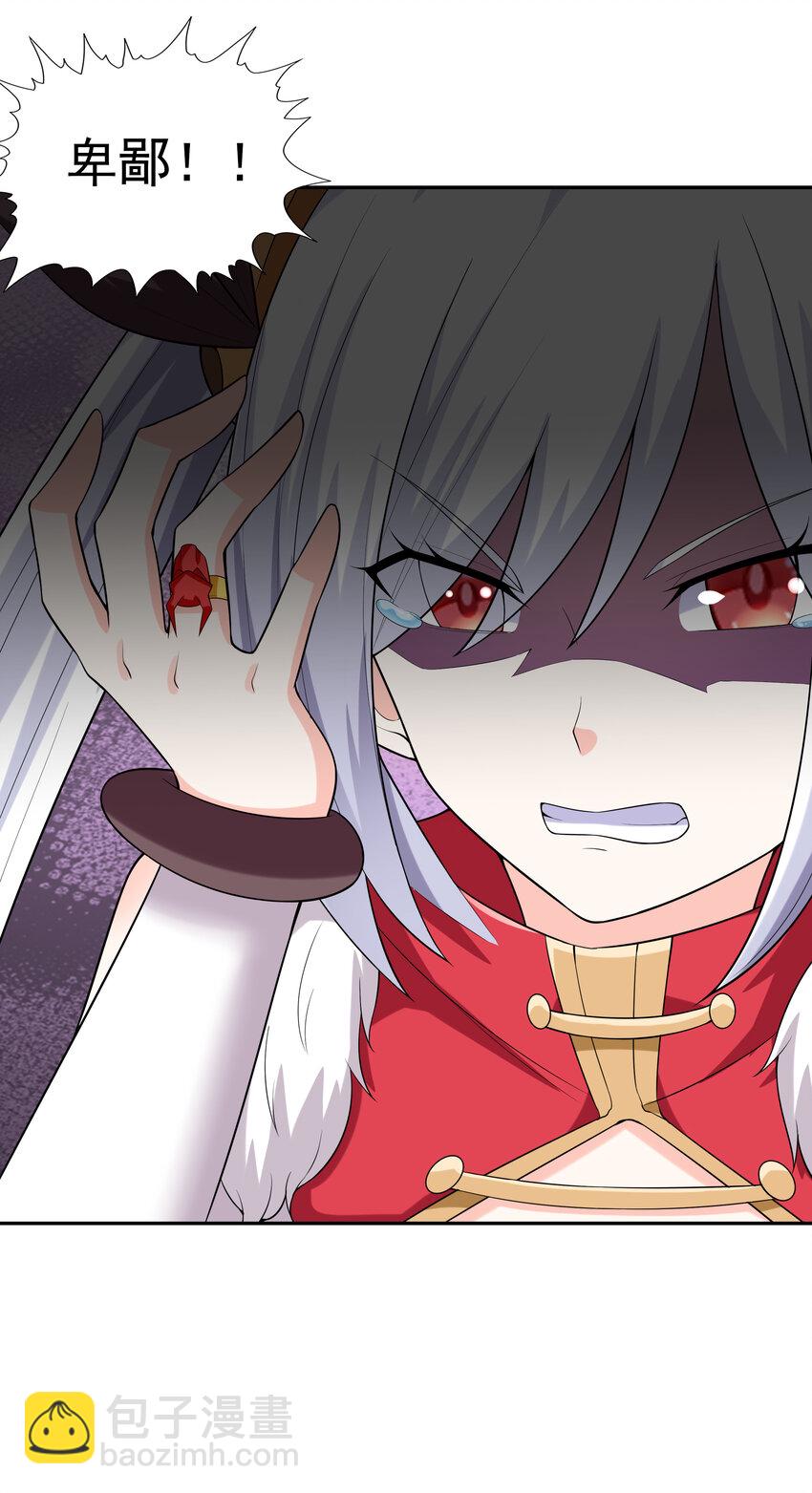 15 妇仇者联盟(1/2)-第15话