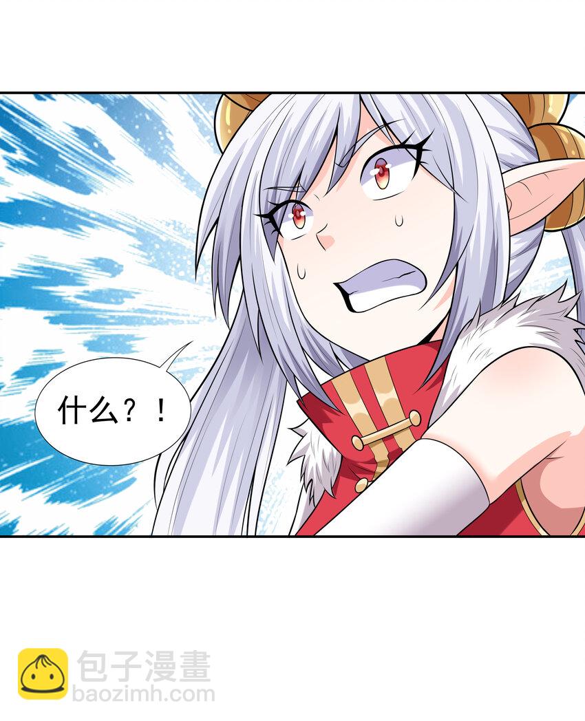 15 妇仇者联盟(1/2)-第15话