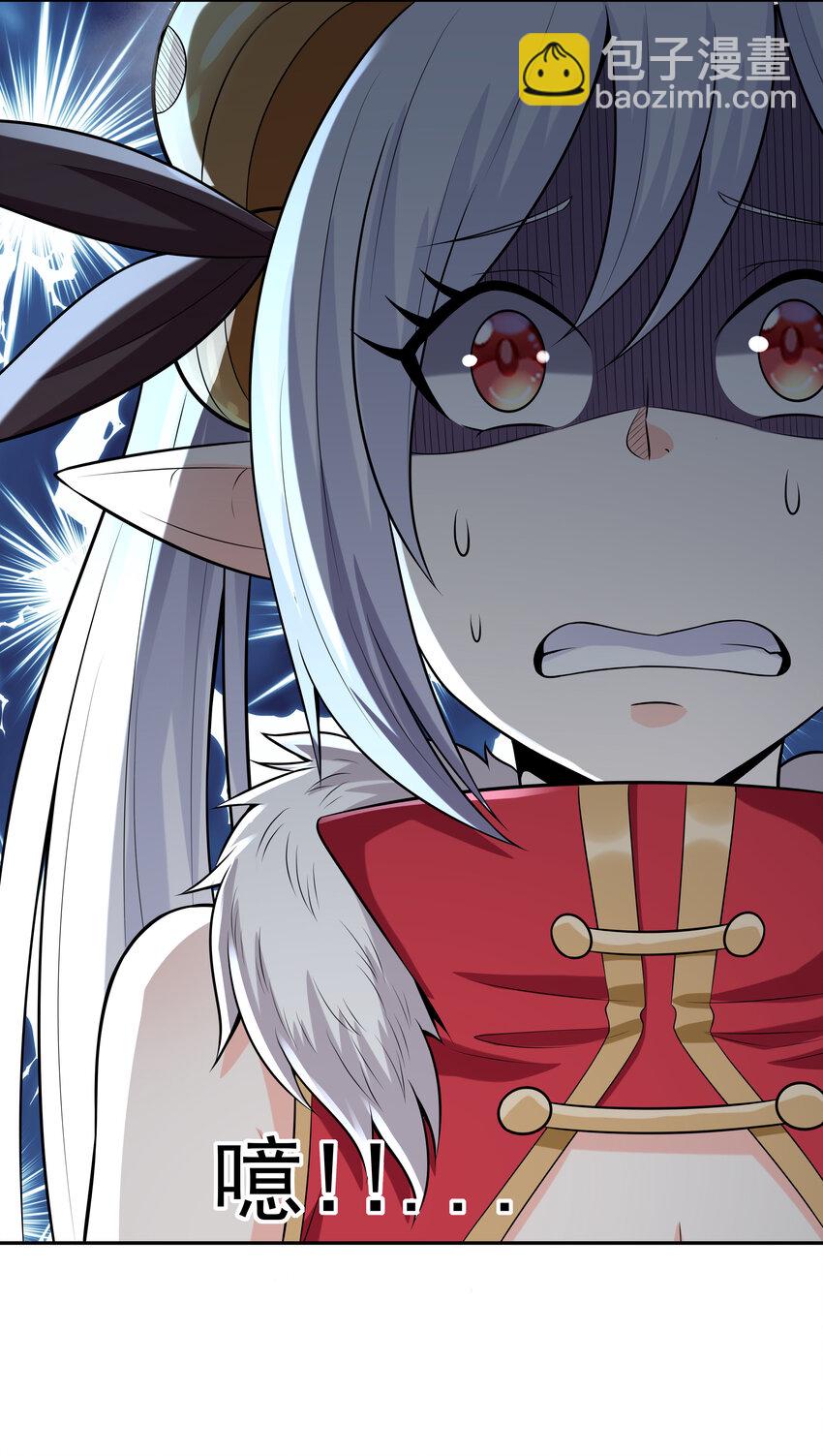 15 妇仇者联盟(1/2)-第15话