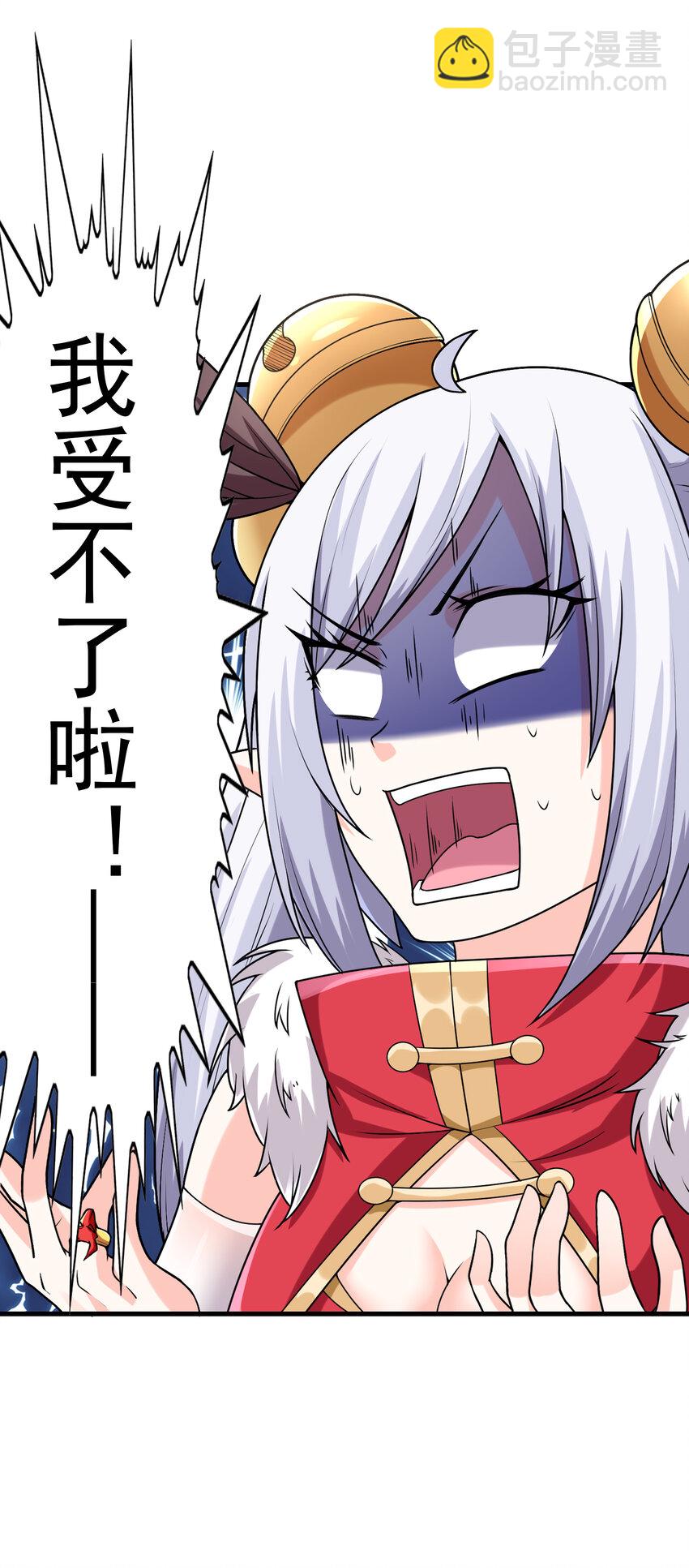 15 妇仇者联盟(1/2)-第15话