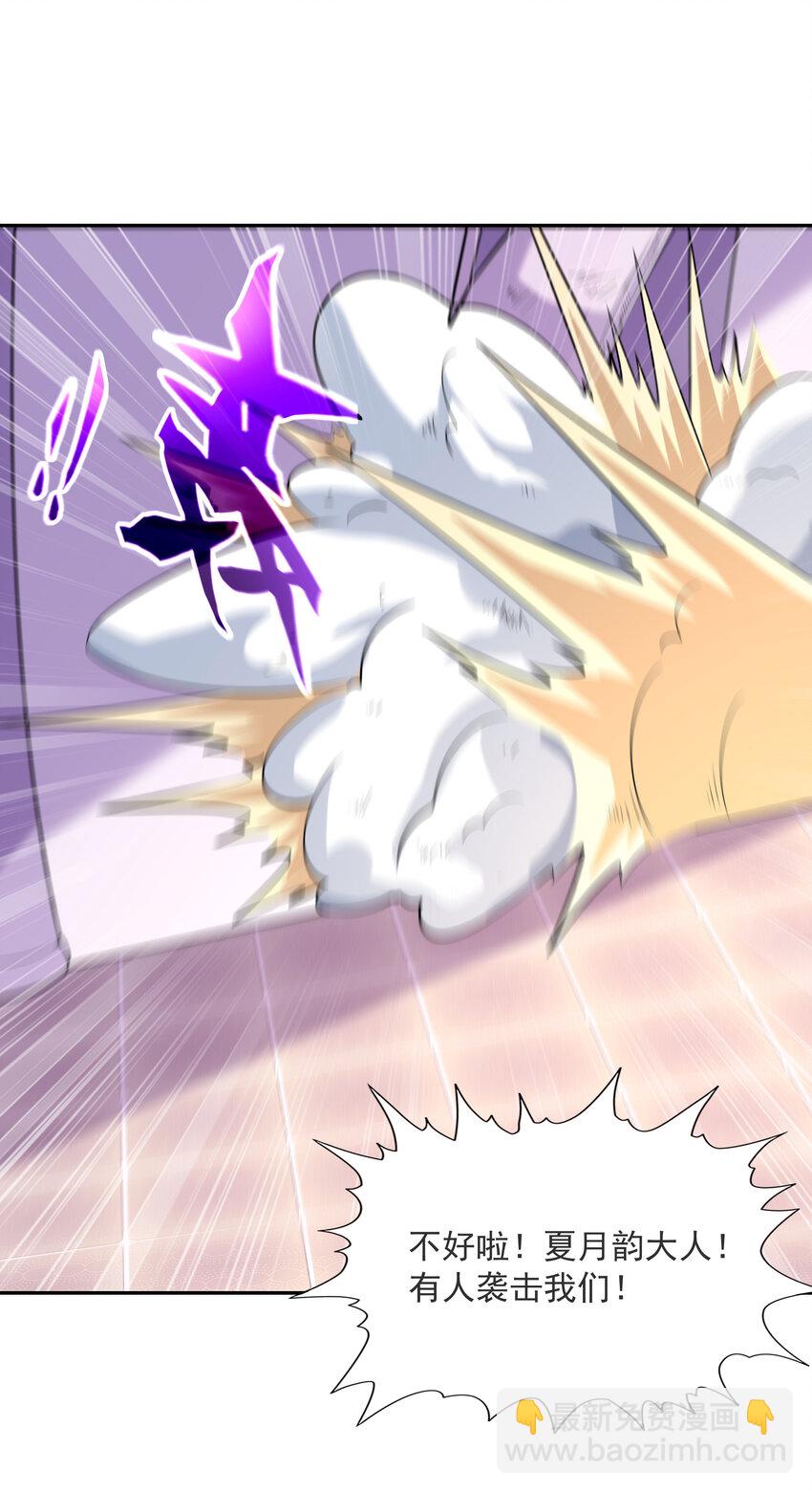 15 妇仇者联盟(1/2)-第15话