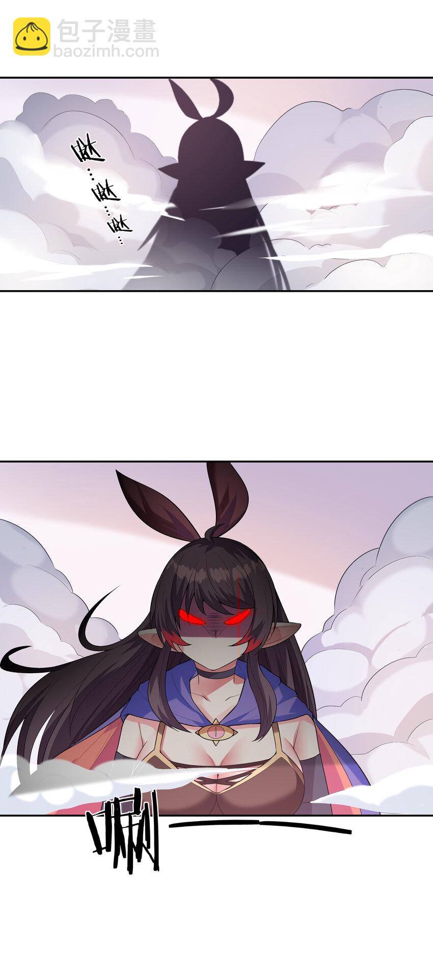 15 妇仇者联盟(1/2)-第15话