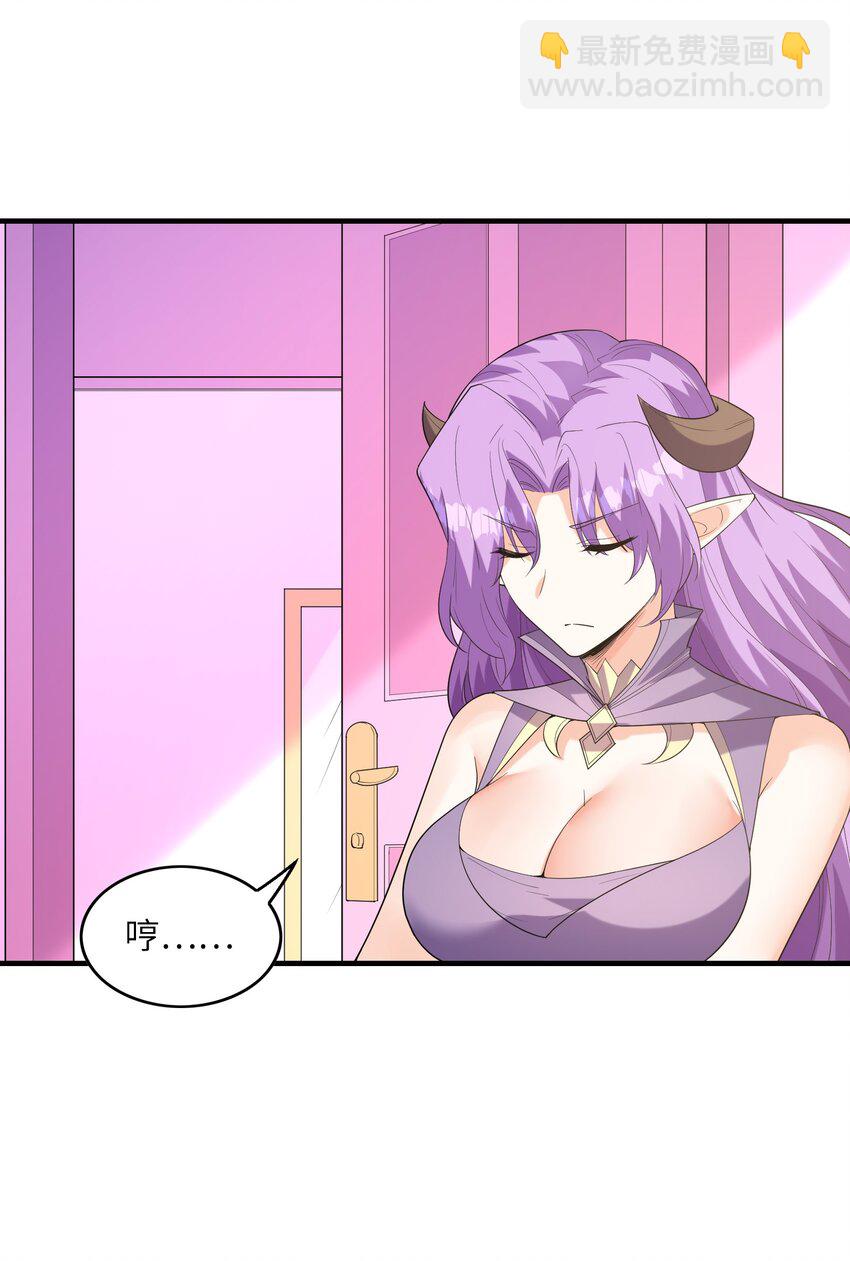 138 宝宝要出生了(1/2)-第139话