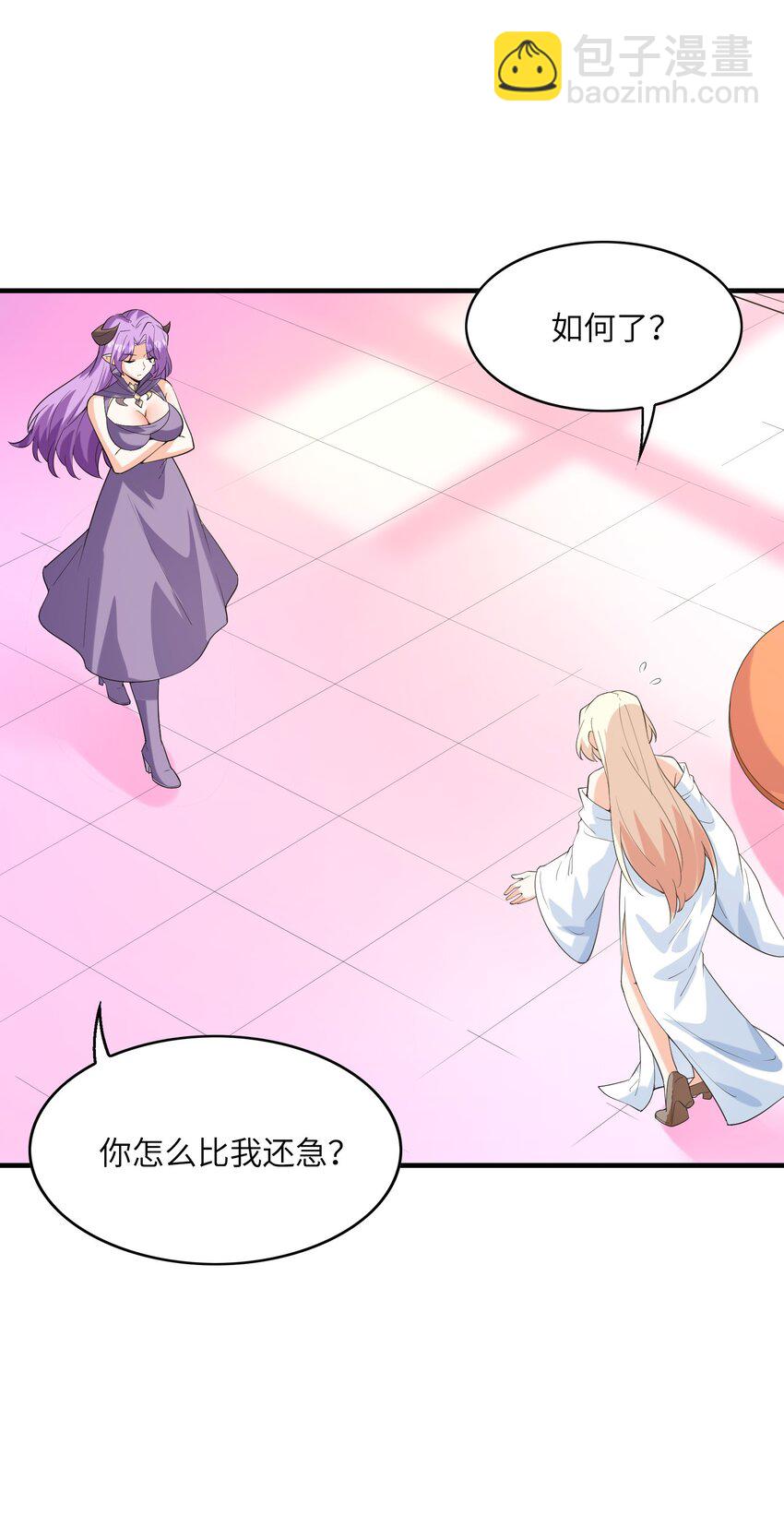 138 宝宝要出生了(1/2)-第139话