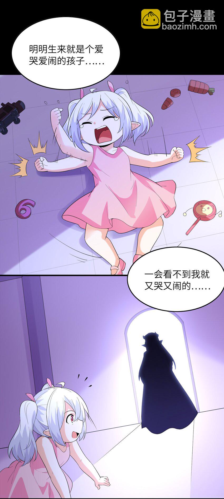 138 宝宝要出生了(1/2)-第139话