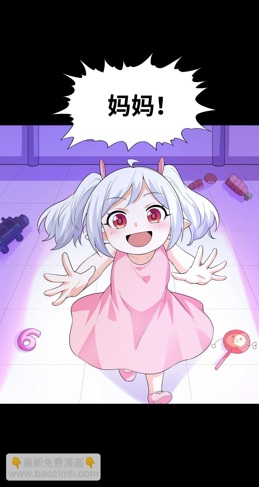 138 宝宝要出生了(1/2)-第139话