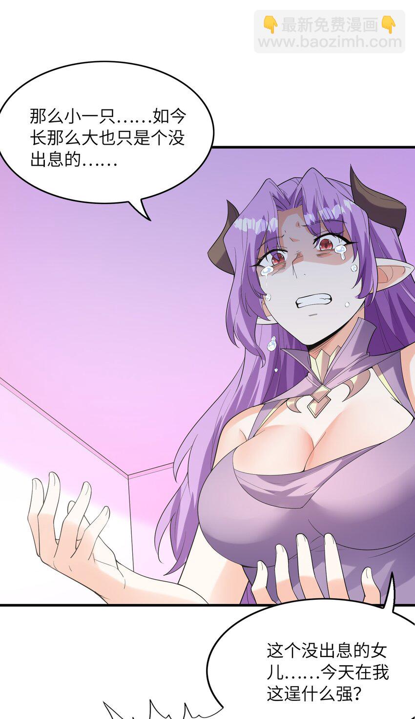 138 宝宝要出生了(1/2)-第139话