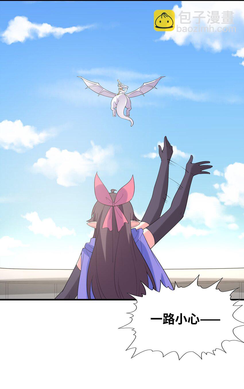 138 宝宝要出生了(1/2)-第139话