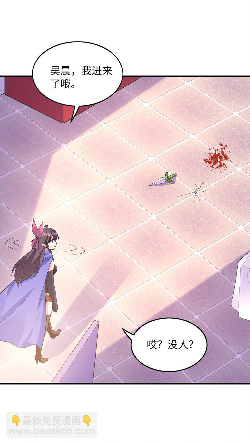 138 宝宝要出生了(1/2)-第139话