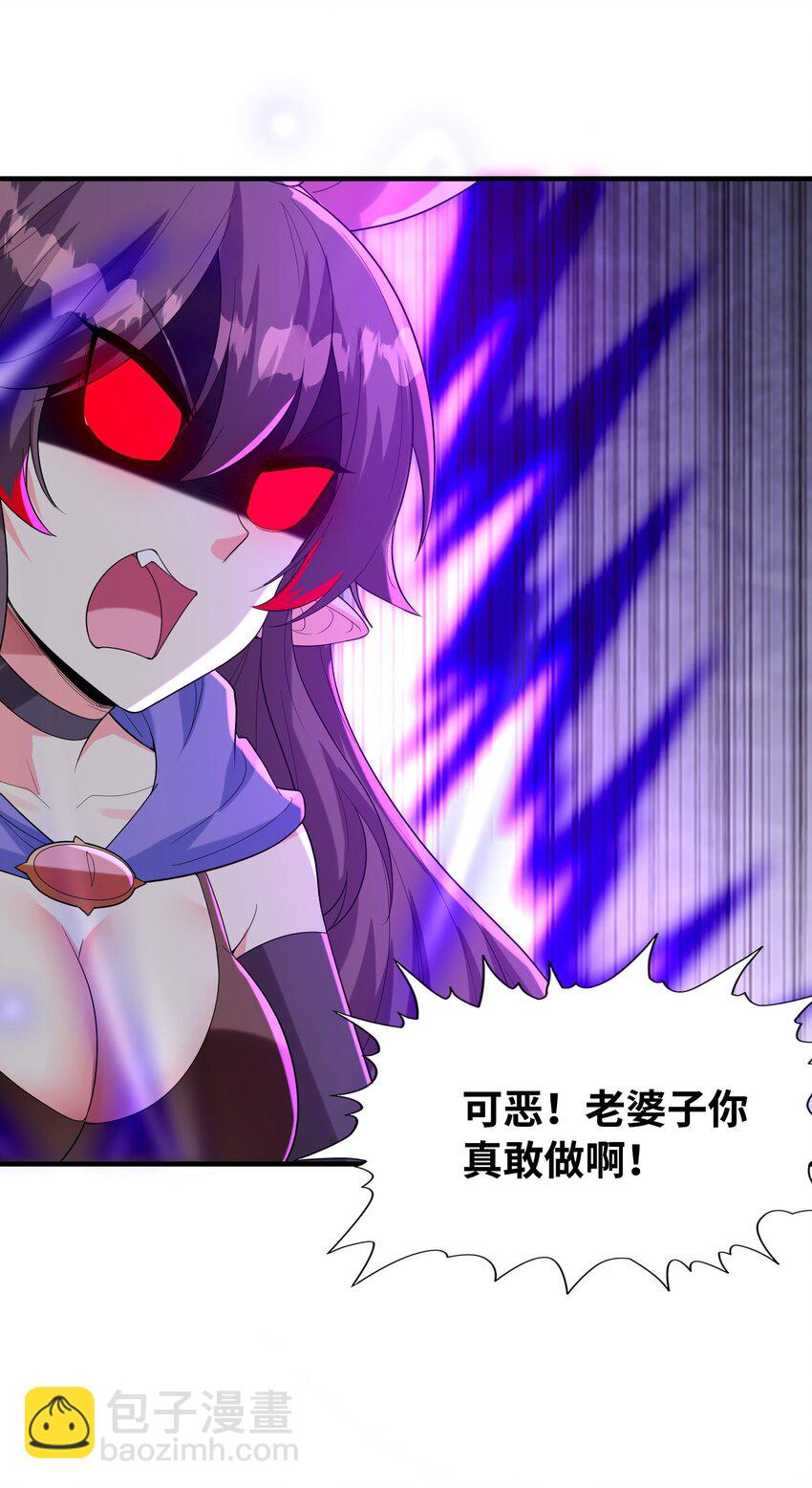 138 宝宝要出生了(1/2)-第139话