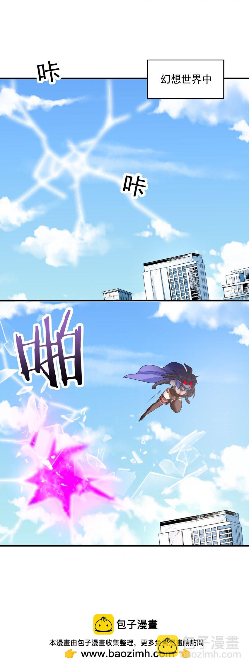 138 宝宝要出生了(1/2)-第139话