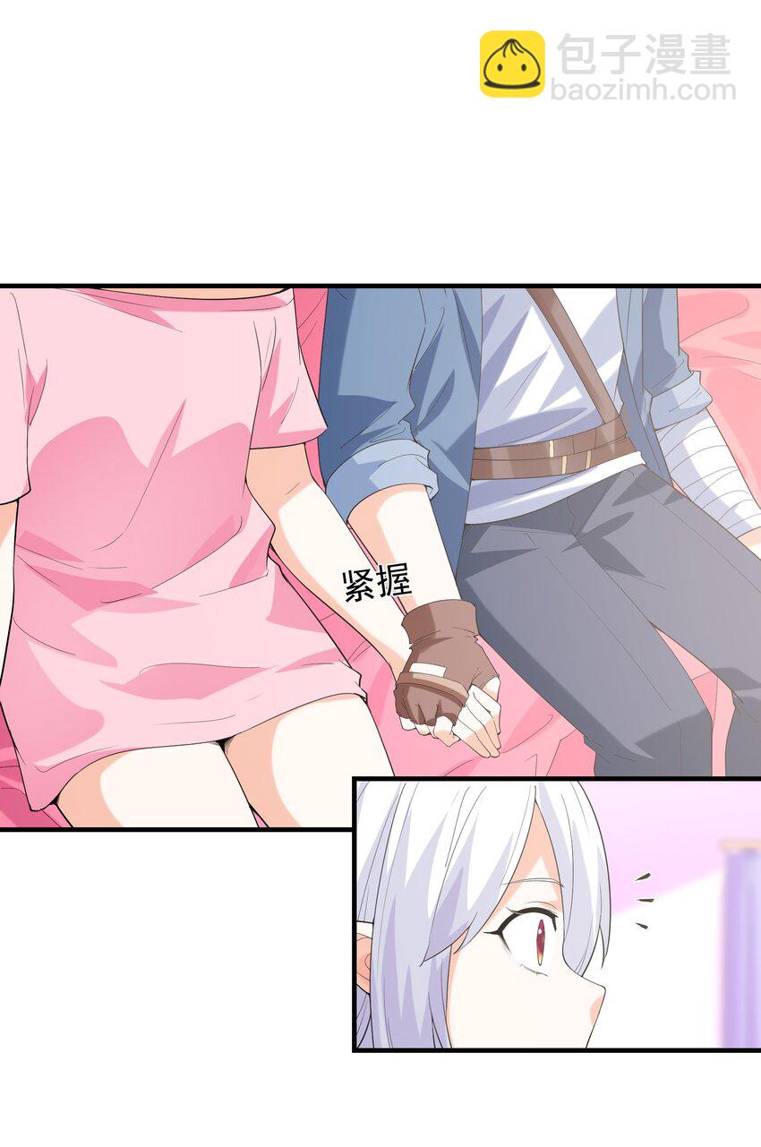 138 宝宝要出生了(1/2)-第139话