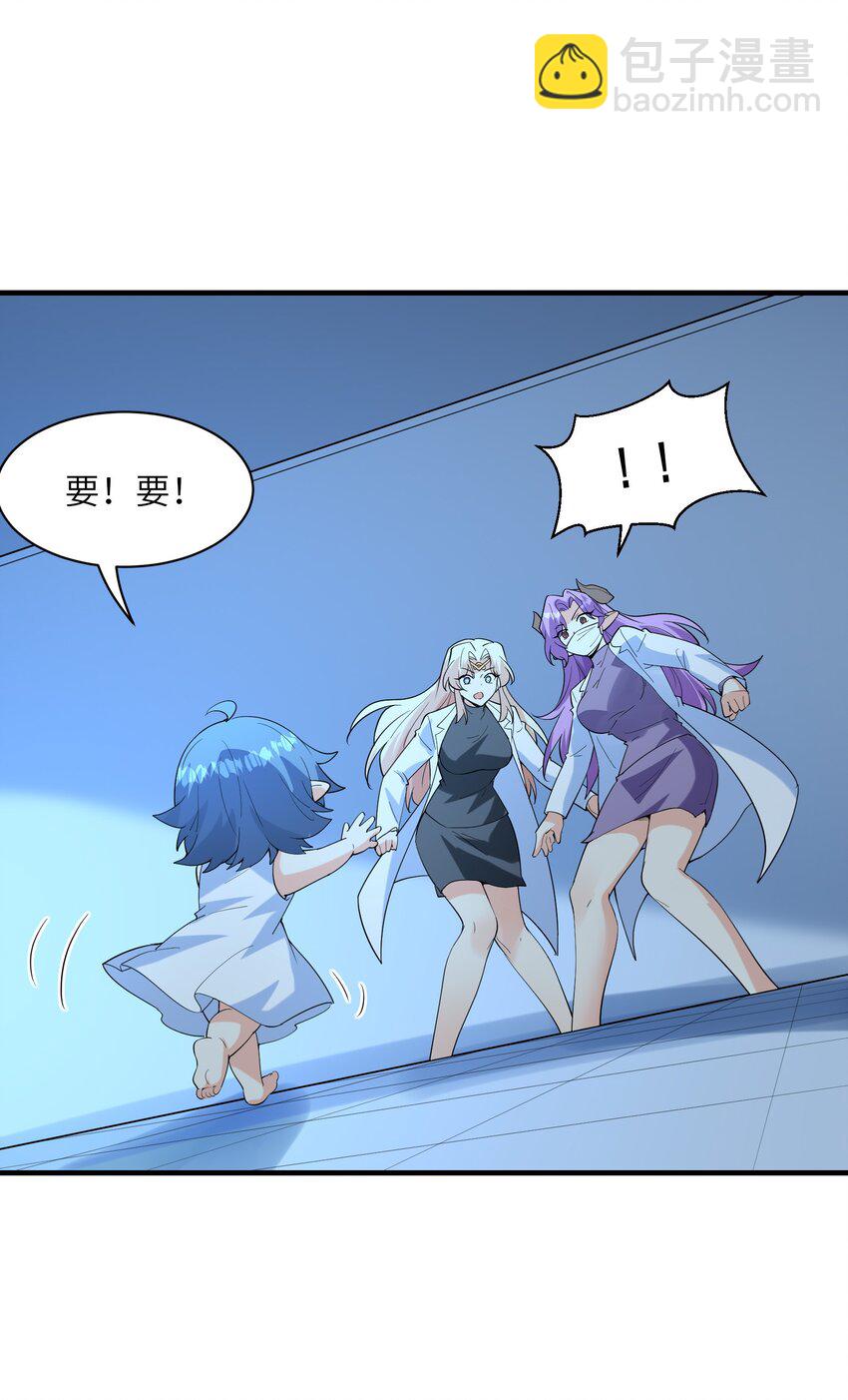 140 吴月萌(1/2)-第141话