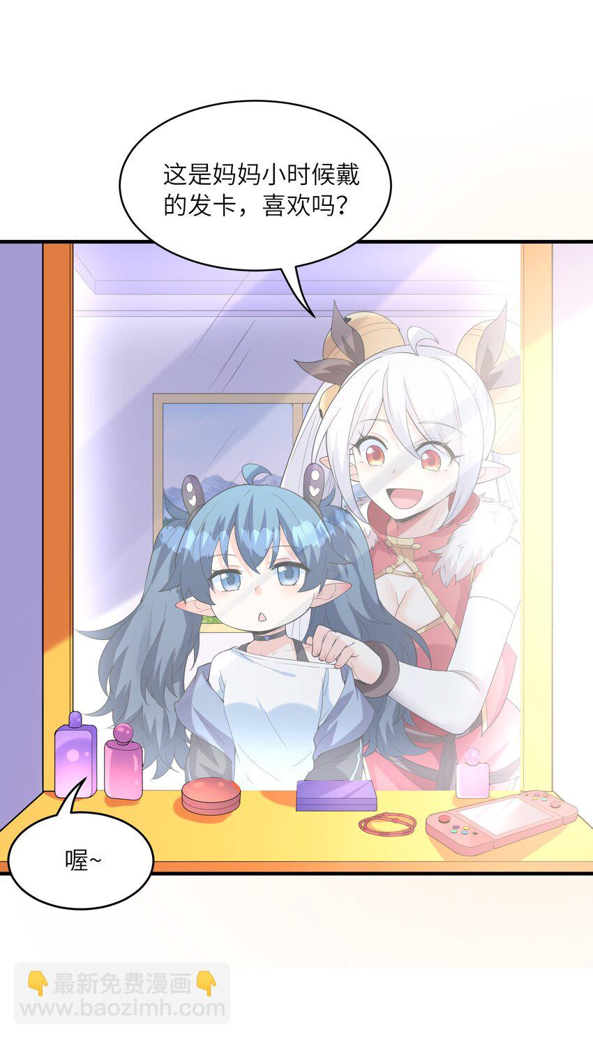 140 吴月萌(1/2)-第141话