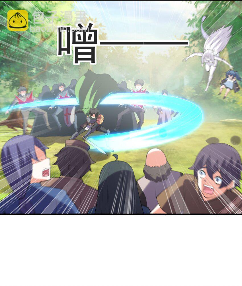 142 第四勇者(1/2)-第143话