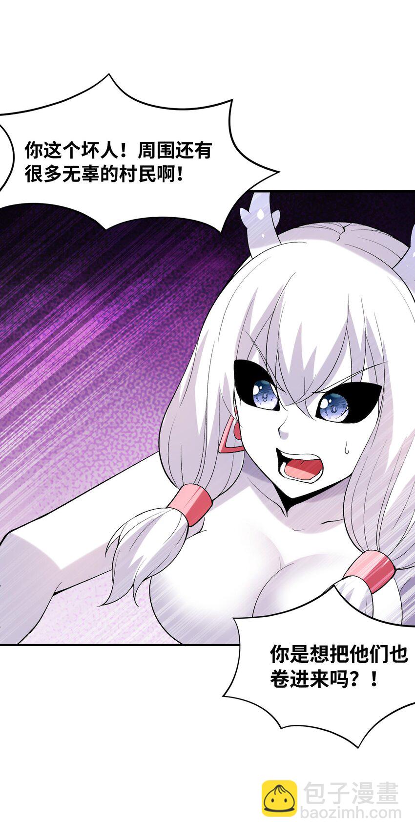 142 第四勇者(1/2)-第143话