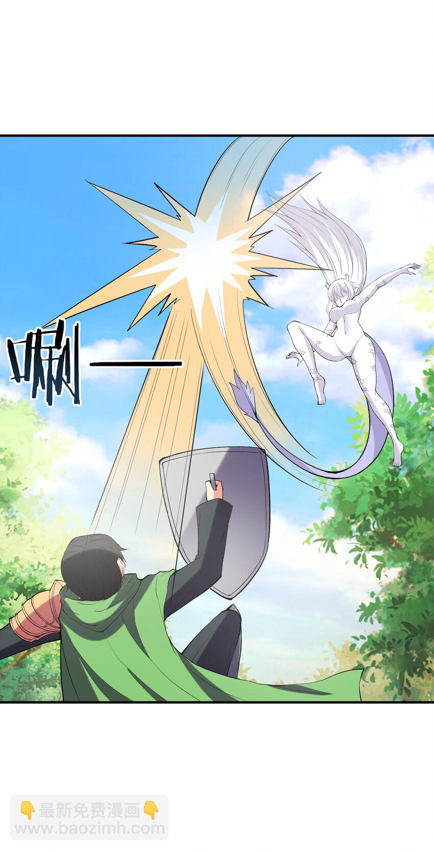 142 第四勇者(1/2)-第143话