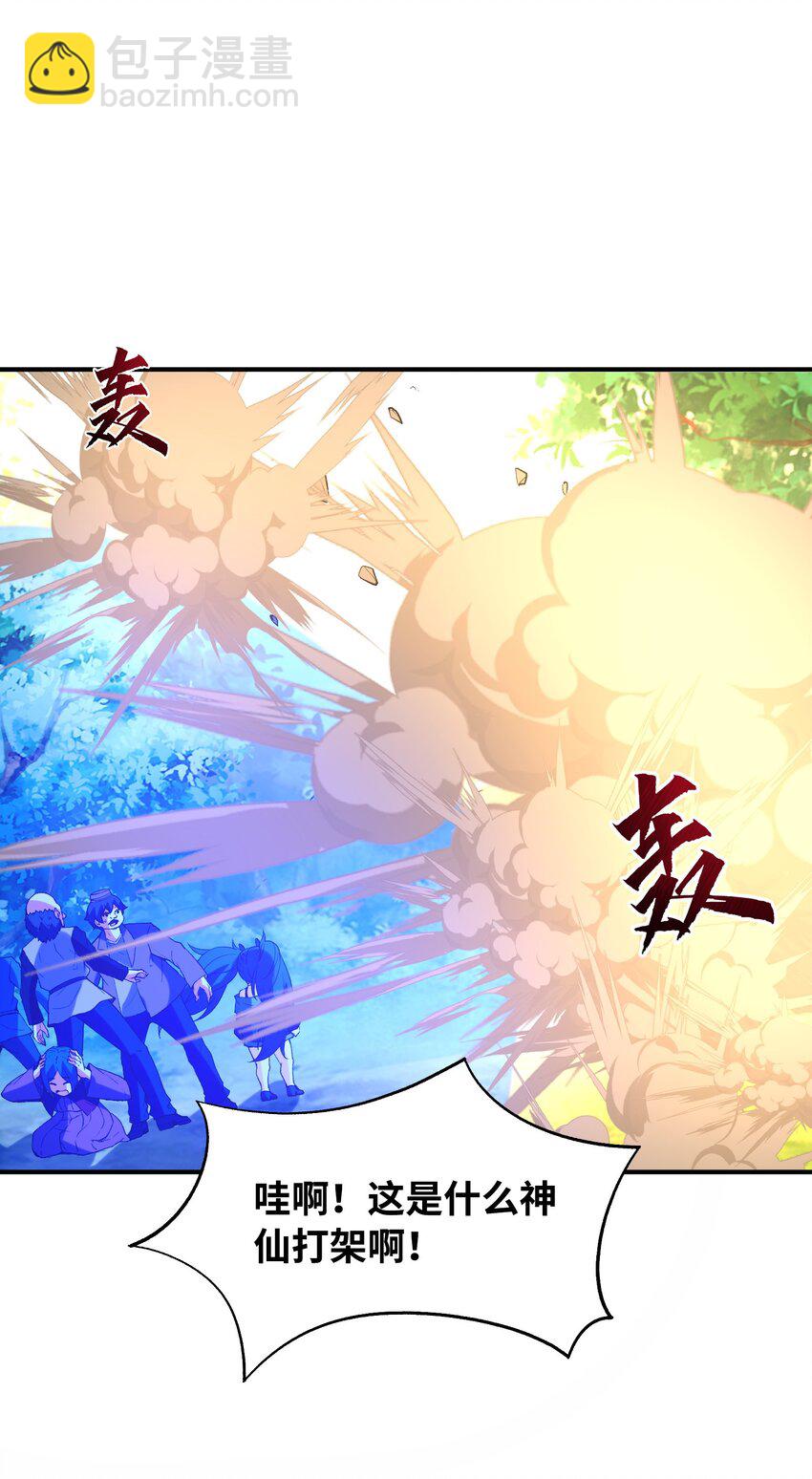 142 第四勇者(1/2)-第143话