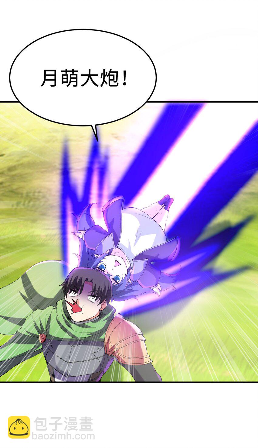 142 第四勇者(1/2)-第143话