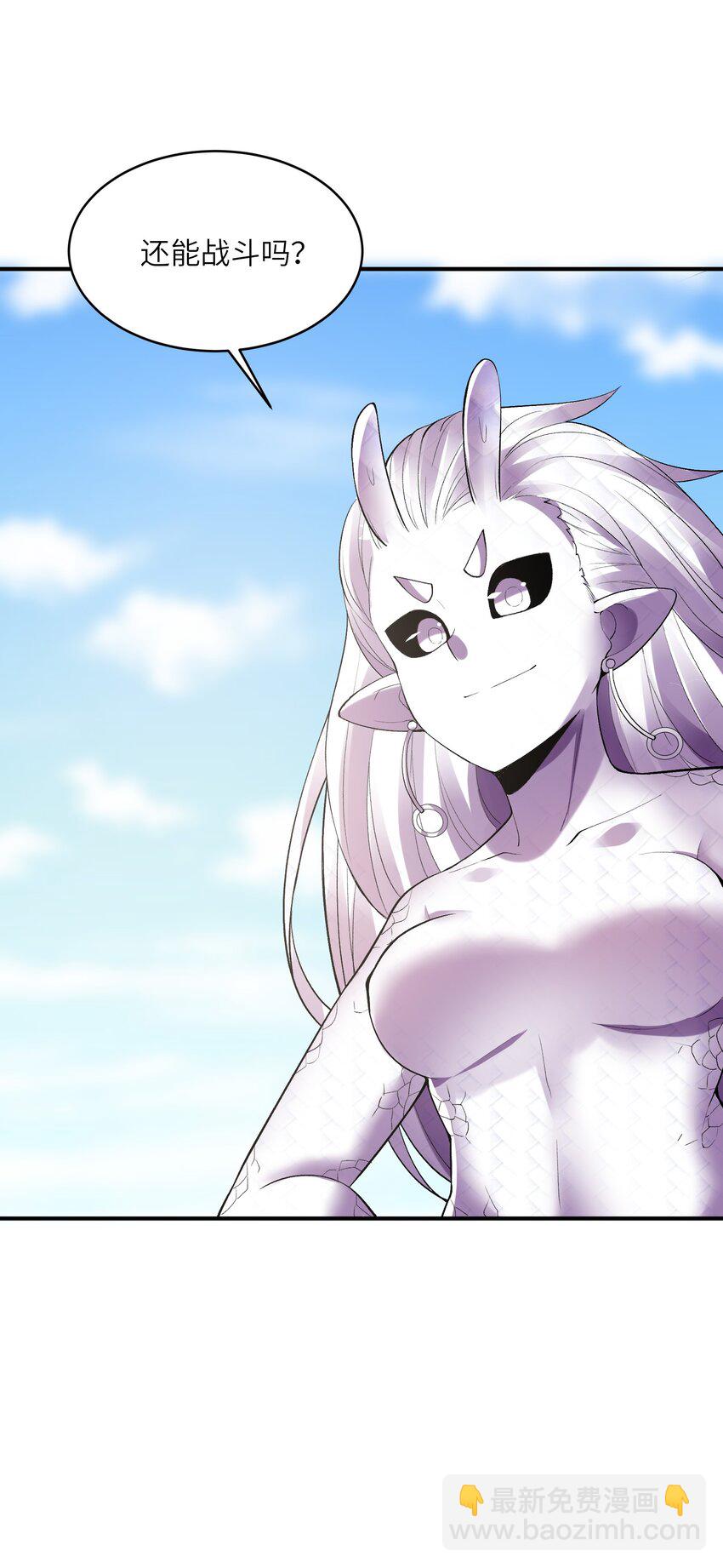 142 第四勇者(1/2)-第143话