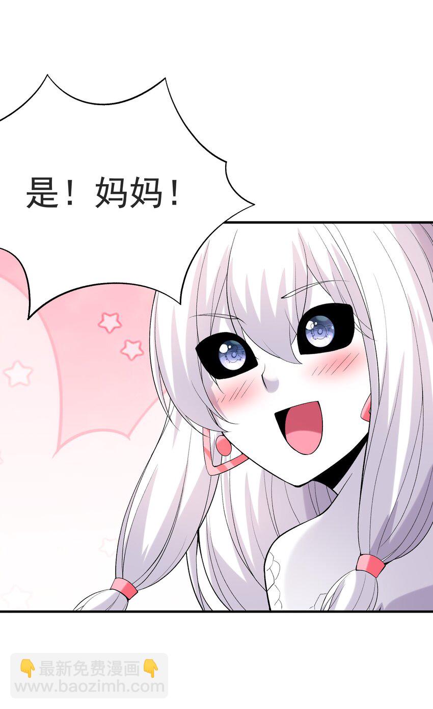 142 第四勇者(1/2)-第143话