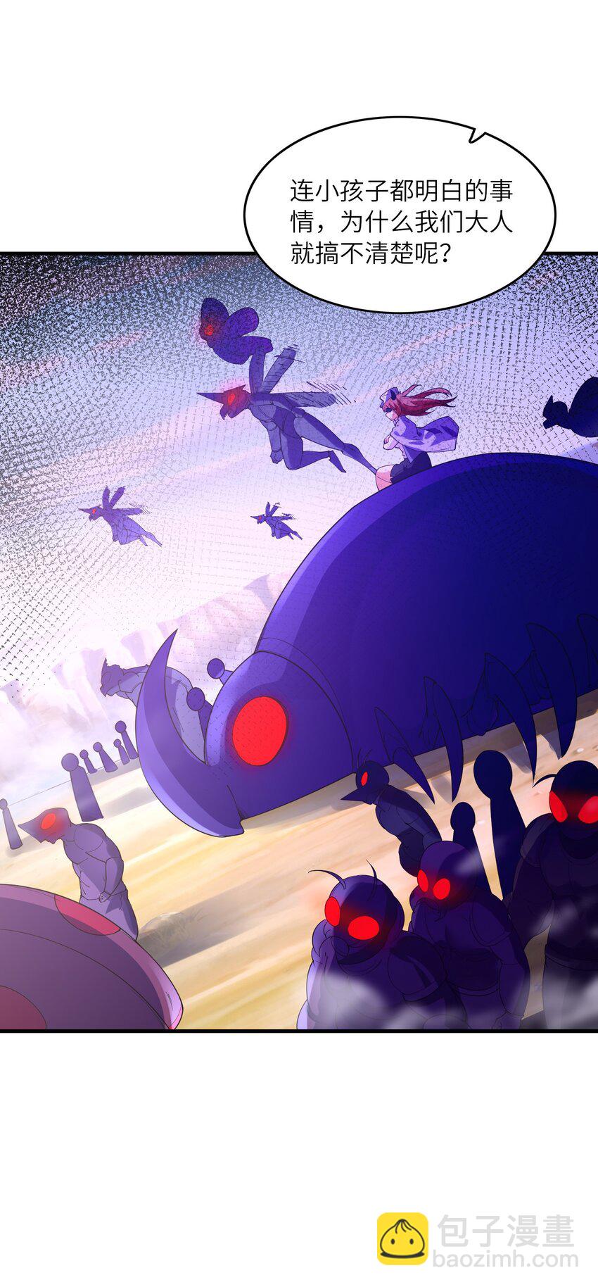 144 尤妮丝(1/2)-第145话