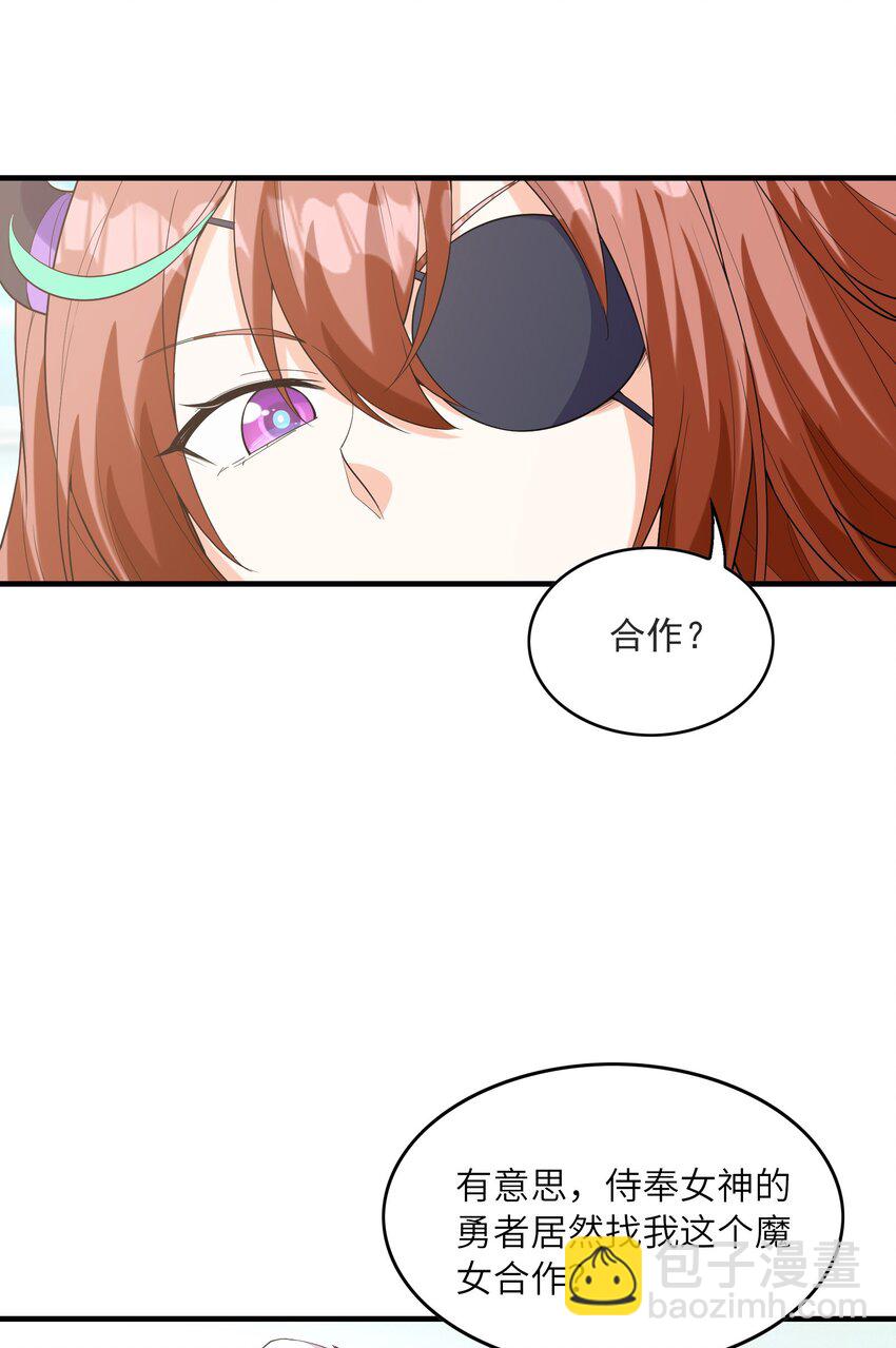 144 尤妮丝(1/2)-第145话