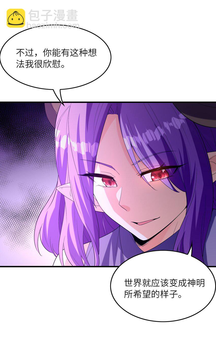 144 尤妮丝(1/2)-第145话