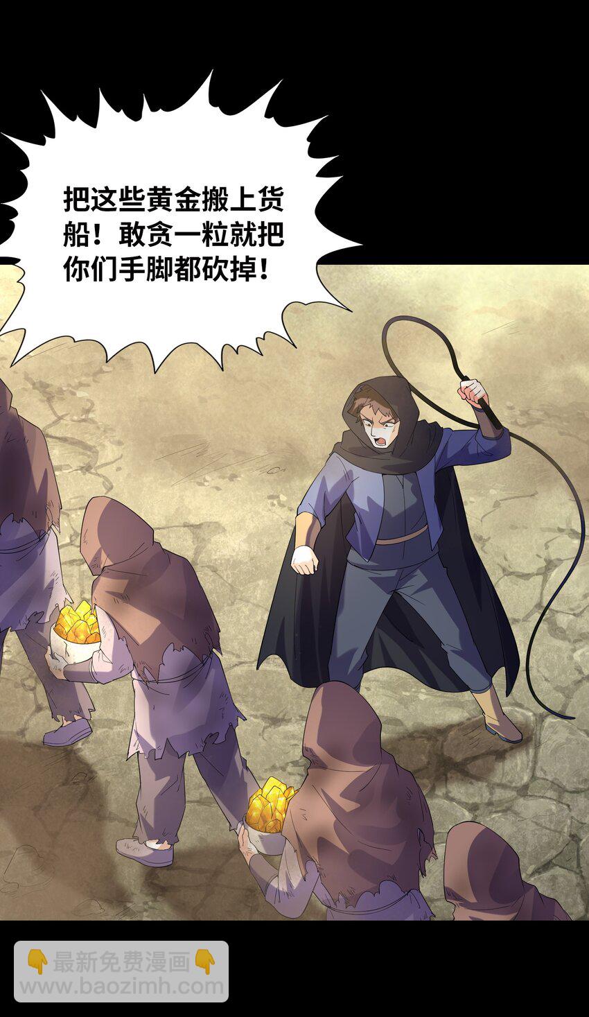 144 尤妮丝(1/2)-第145话