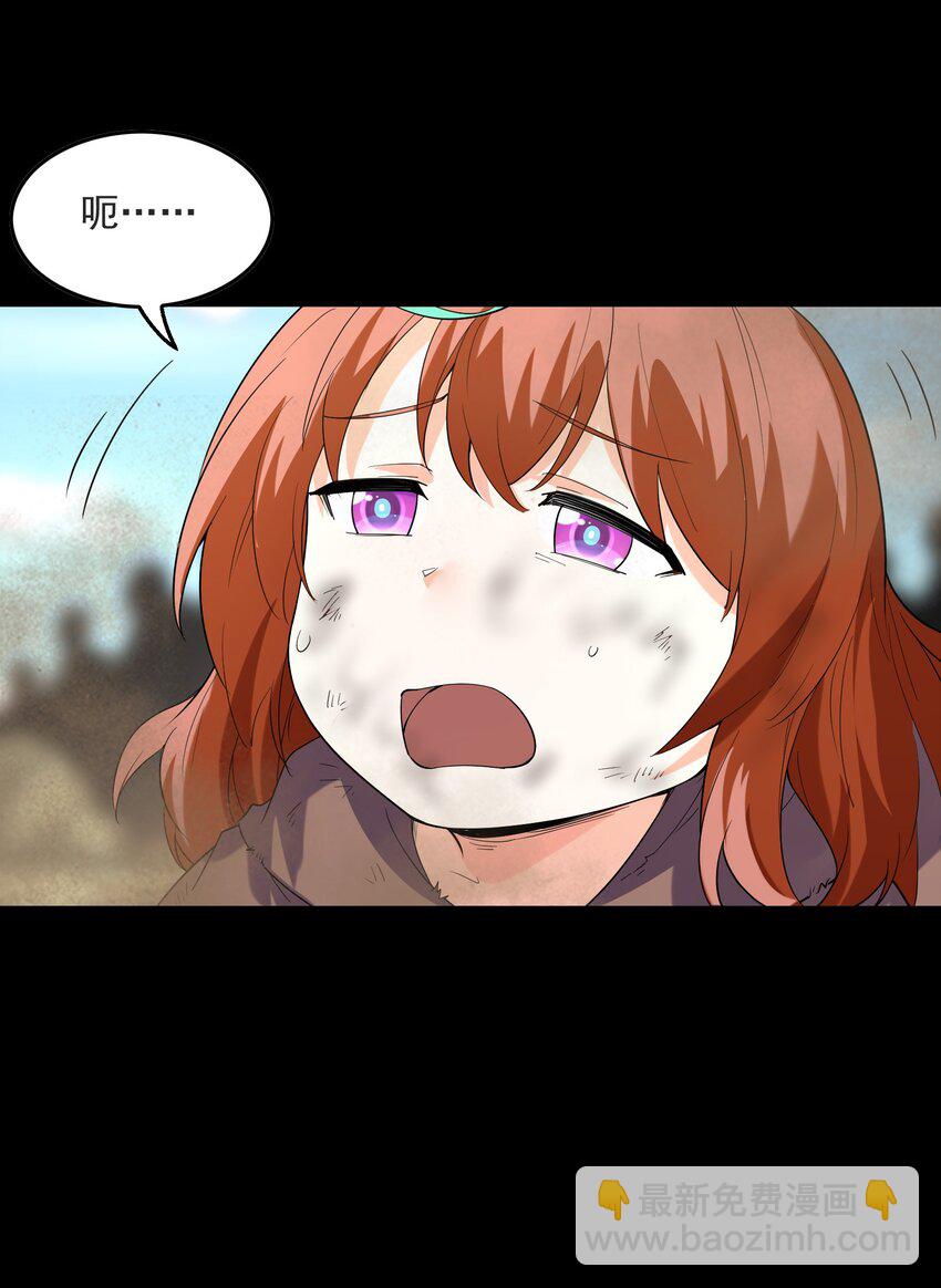 144 尤妮丝(1/2)-第145话