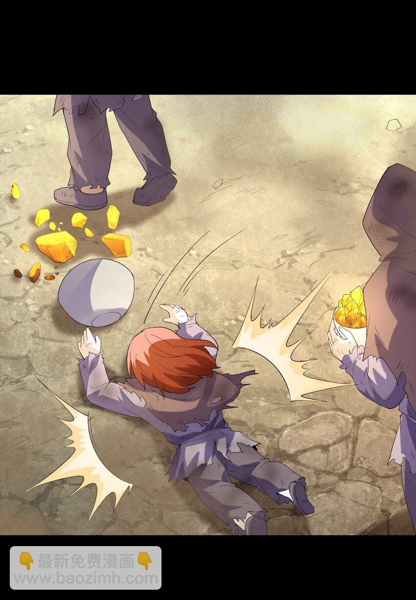 144 尤妮丝(1/2)-第145话