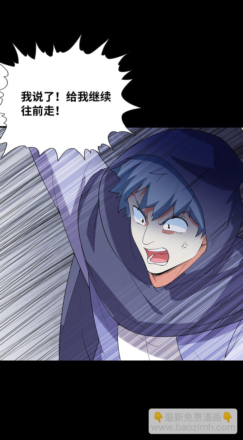 144 尤妮丝(1/2)-第145话