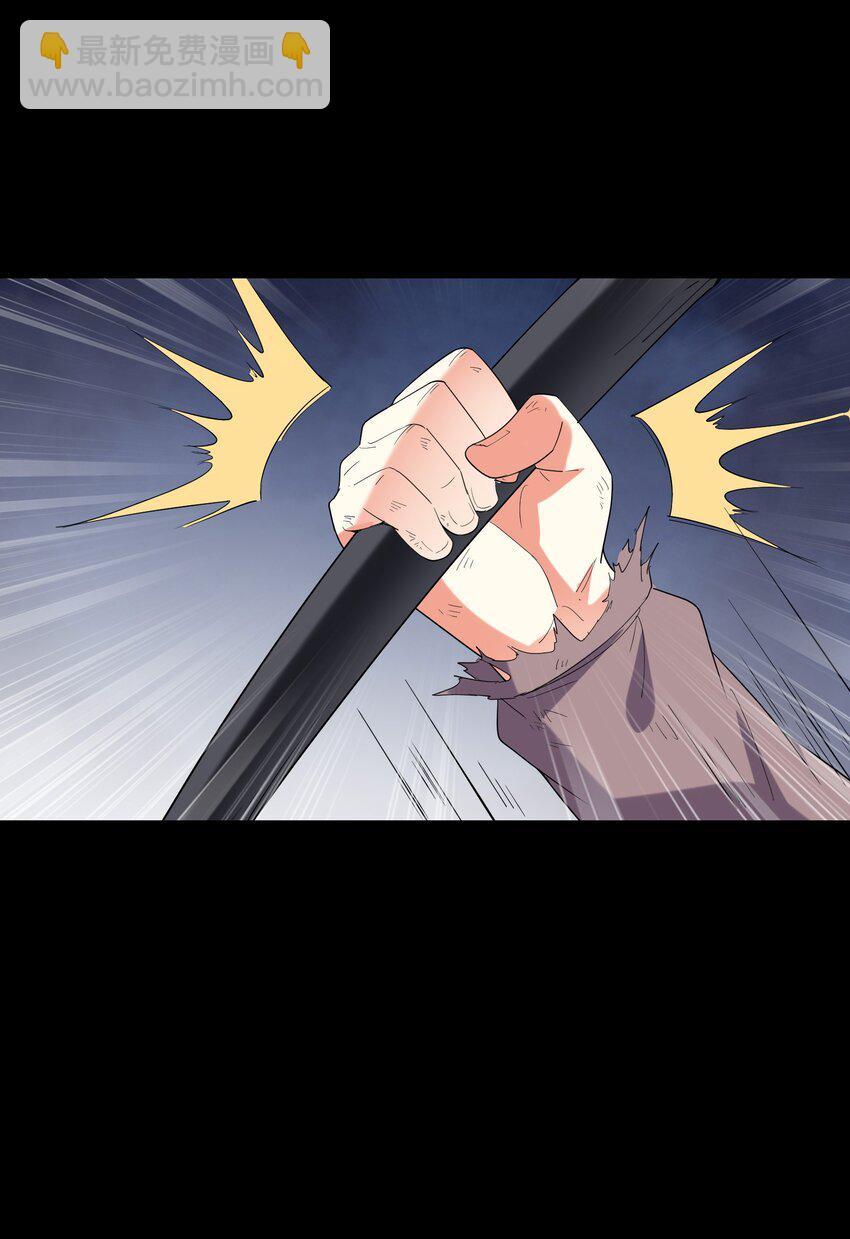 144 尤妮丝(1/2)-第145话