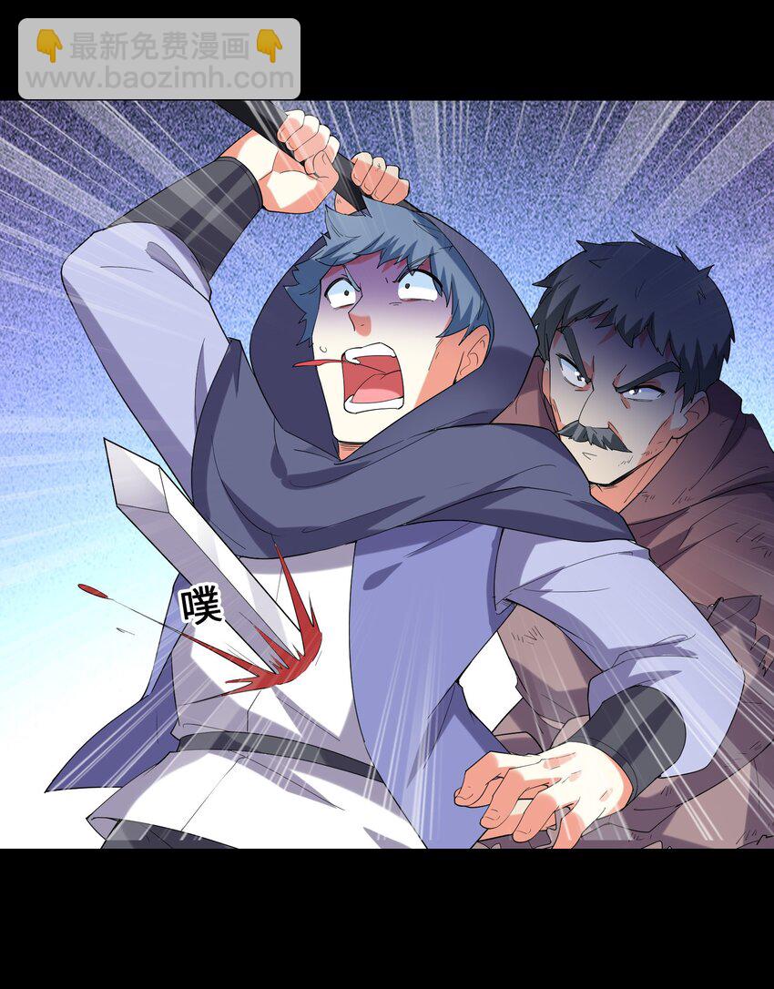 144 尤妮丝(1/2)-第145话