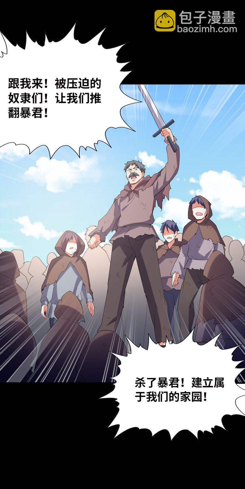 144 尤妮丝(1/2)-第145话