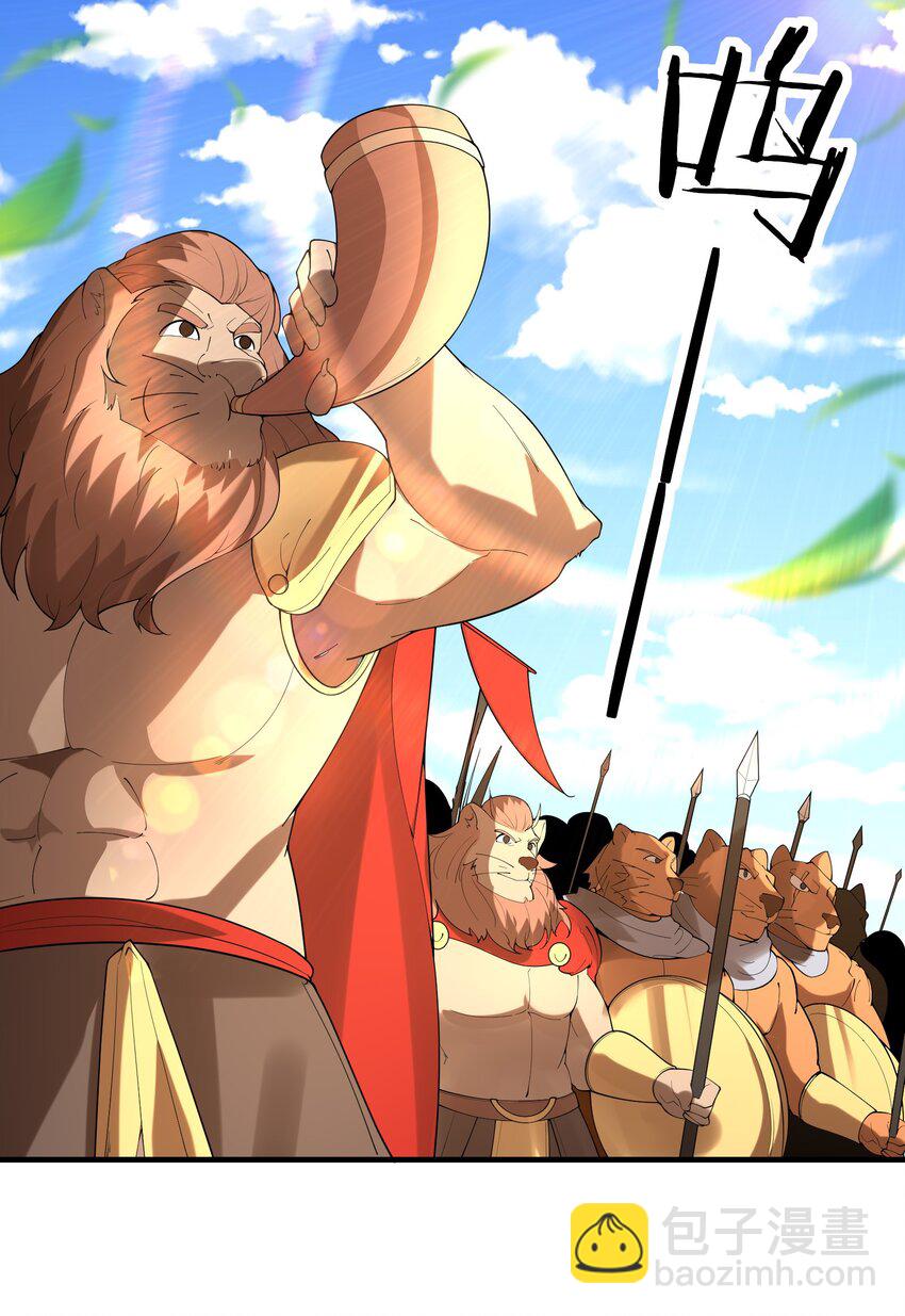 144 尤妮丝(1/2)-第145话