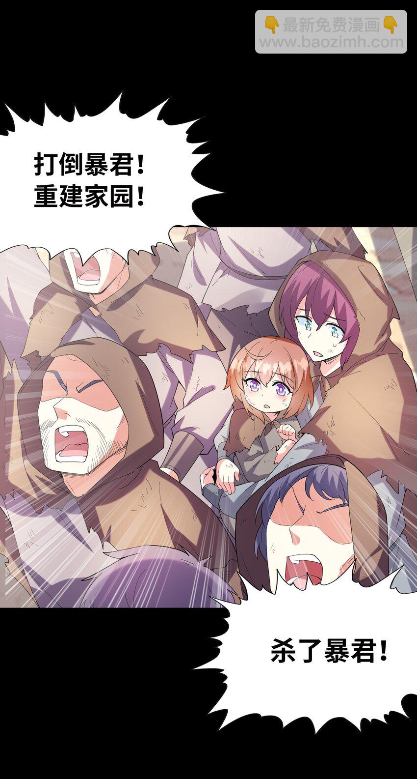 144 尤妮丝(1/2)-第145话