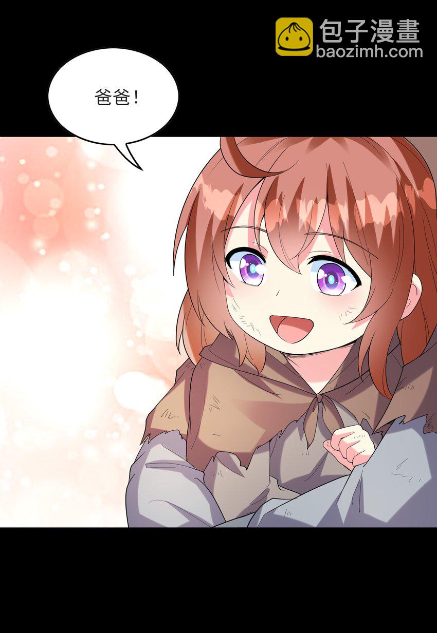 144 尤妮丝(1/2)-第145话