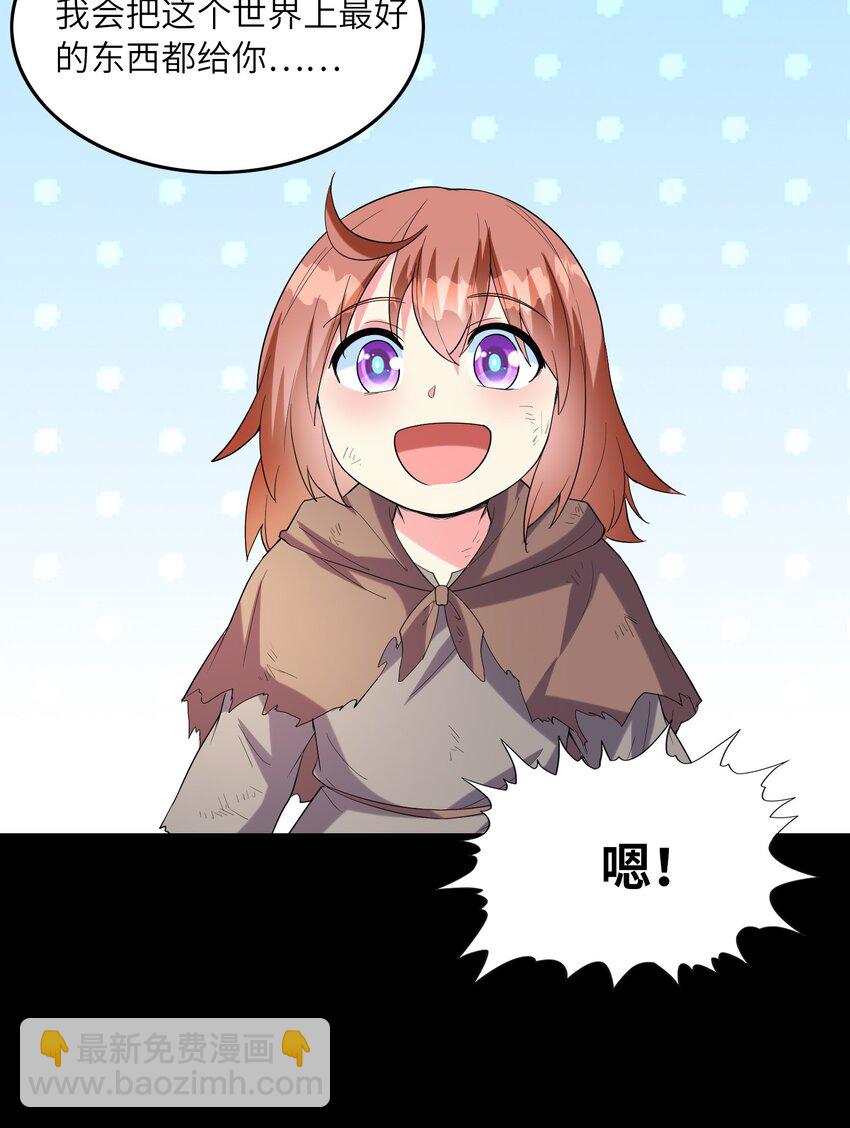 144 尤妮丝(1/2)-第145话